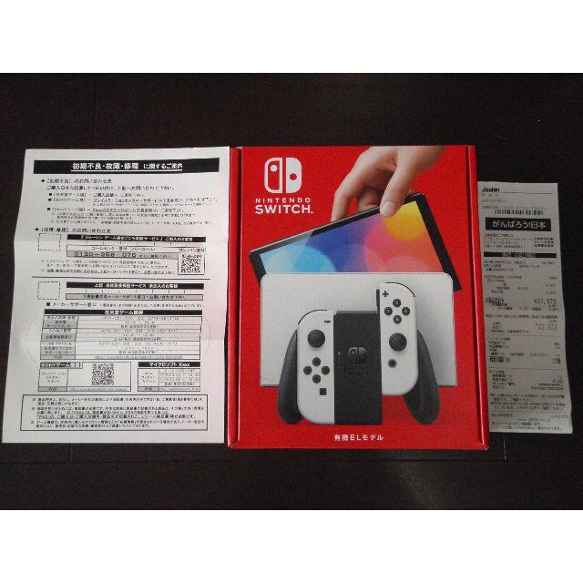 Nintendo Switch - 新品未開封 任天堂 有機EL スイッチ SWITCH ホワイト 保証書