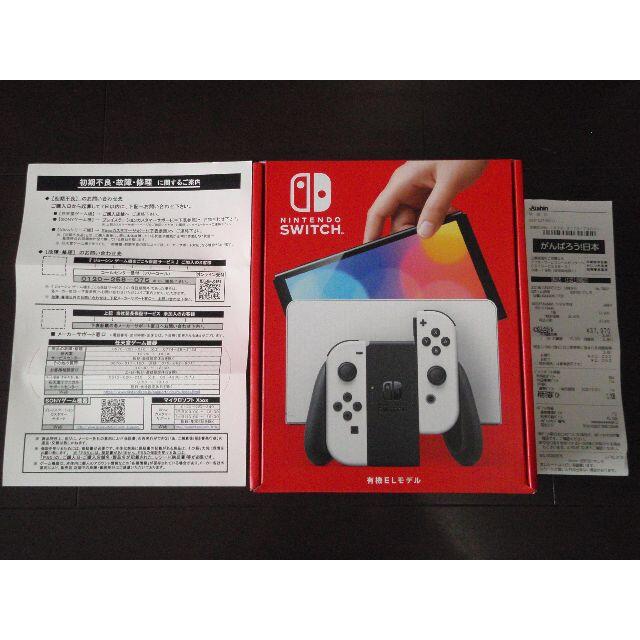 エンタメ/ホビー新品未開封 任天堂 有機EL スイッチ SWITCH ホワイト 保証書