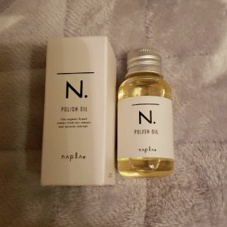 ナプラ(NAPUR)の【新品】ナプラ N. ポリッシュオイル 30ml(美容液)