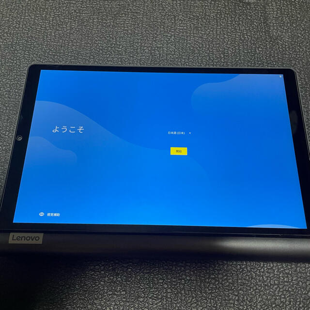 lenovo yoga smart tab  タブレット