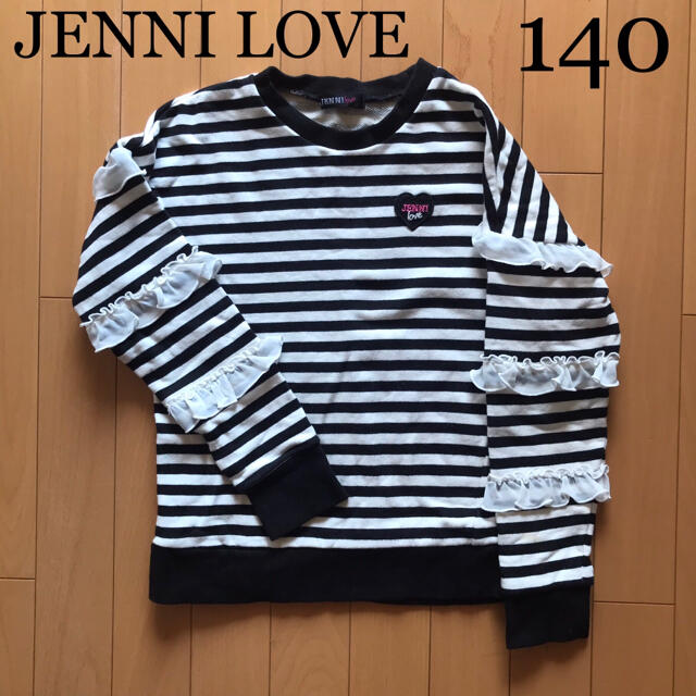 JENNI(ジェニィ)の【JENNILOVE／ジェニーラブ】長袖ボーダー／フリル／140cm  キッズ/ベビー/マタニティのキッズ服女の子用(90cm~)(Tシャツ/カットソー)の商品写真