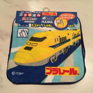 タカラトミー(Takara Tomy)の○新品未使用○ プラレール　プチタオル　ミニタオル　3枚セット　新幹線(タオル)