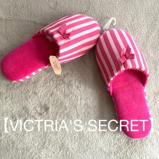 ヴィクトリアズシークレット(Victoria's Secret)のM♡様専用　ビクトリアシークレット　スリッパ(日用品/生活雑貨)