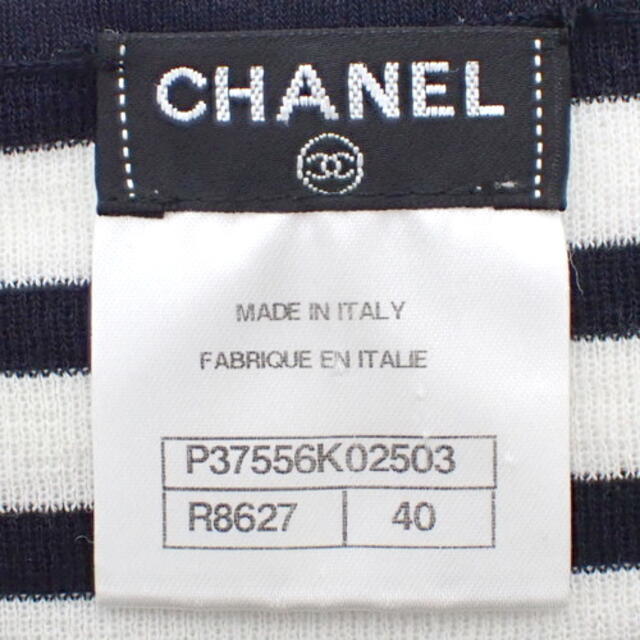 CHANEL(シャネル)のシャネル ココマーク ボーダーセーター ブラック黒 白 40802007114 レディースのトップス(ニット/セーター)の商品写真