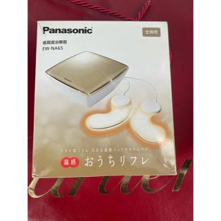 パナソニック(Panasonic)のPanasonic  おうちでリフレ(フットケア)