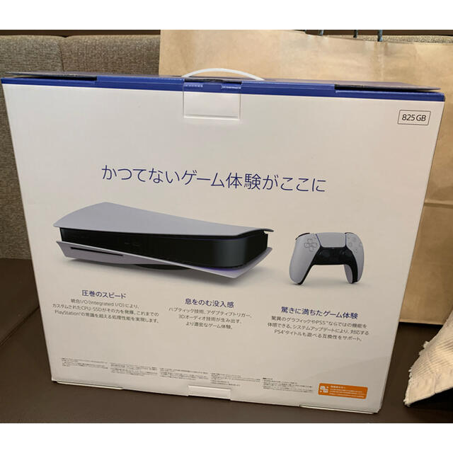 PlayStation(プレイステーション)の新品、未開封 PS5 PlayStation5 本体通常版 エンタメ/ホビーのゲームソフト/ゲーム機本体(家庭用ゲーム機本体)の商品写真