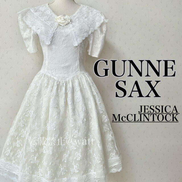 GUNNE SAX - GUNNE SAX ワンピース ガニーサックス ドレス ホワイト