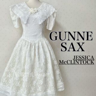 ガニーサックス(GUNNE SAX)のGUNNE SAX ワンピース　ガニーサックス　ドレス　ホワイト　レース(ひざ丈ワンピース)