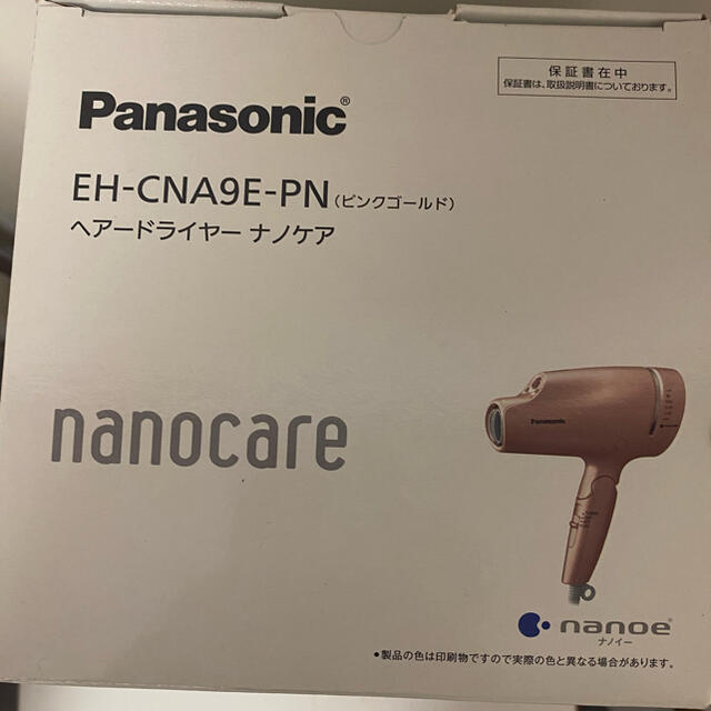 得価新作登場】 Panasonic - ナノケア ヘアドライヤー EH-NA9 購入店