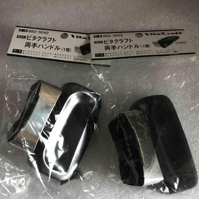 ビタクラフト ステンレス両手鍋(7層)・深型 5.5L ビタクラフト ステンレス両手鍋(7層)・深型 5.5L
