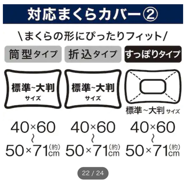 ニトリ(ニトリ)の★新品未使用★送料込み★【ニトリ】 高さが10ヵ所調整できる枕(パイプ)　 インテリア/住まい/日用品の寝具(枕)の商品写真