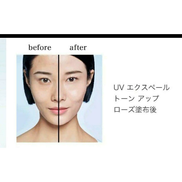 LANCOME(ランコム)のLANCOME  UV エクスペール トーン アップ ローズ　1ml ×2 コスメ/美容のベースメイク/化粧品(化粧下地)の商品写真