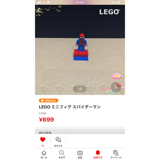 Lego(レゴ)のLEGO マーベル スパイダーマン ハイドロマンの攻撃 76129 未開封品 エンタメ/ホビーのフィギュア(アメコミ)の商品写真