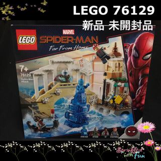 レゴ(Lego)のLEGO マーベル スパイダーマン ハイドロマンの攻撃 76129 未開封品(アメコミ)