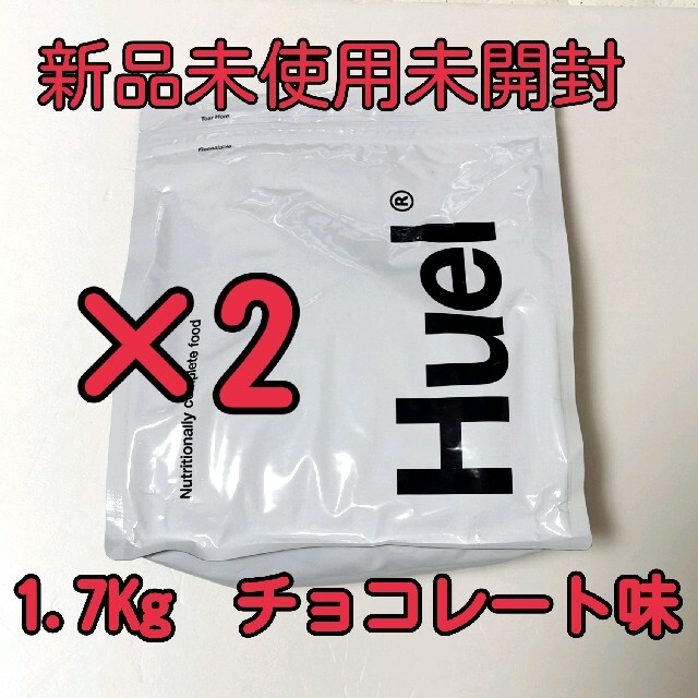 Huel 新品未使用未開封品