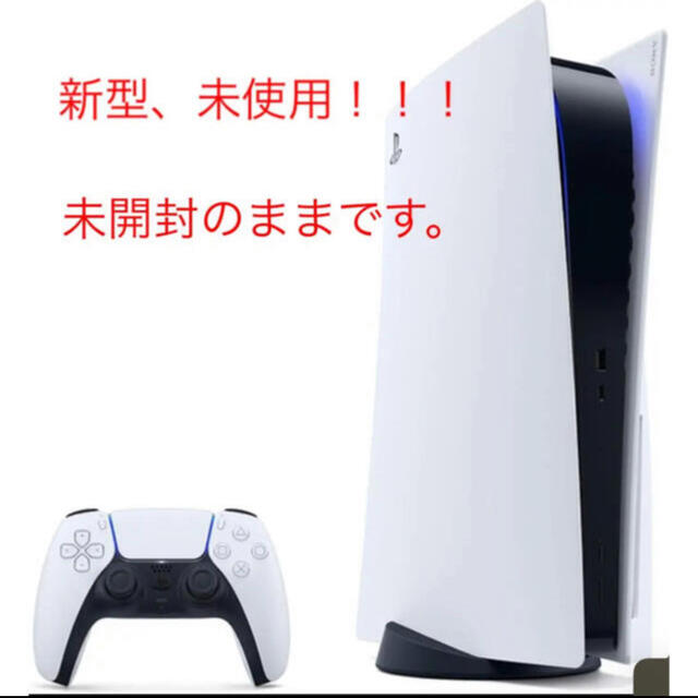 PlayStation - PS5 PlayStation 5 CFI-1100A01 新型