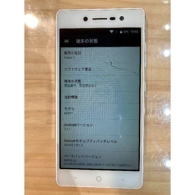 ZTE(ゼットティーイー)の【ジャンク】ZTE Libero2 SIMロック解除済 Softbank 初期化 スマホ/家電/カメラのスマートフォン/携帯電話(スマートフォン本体)の商品写真