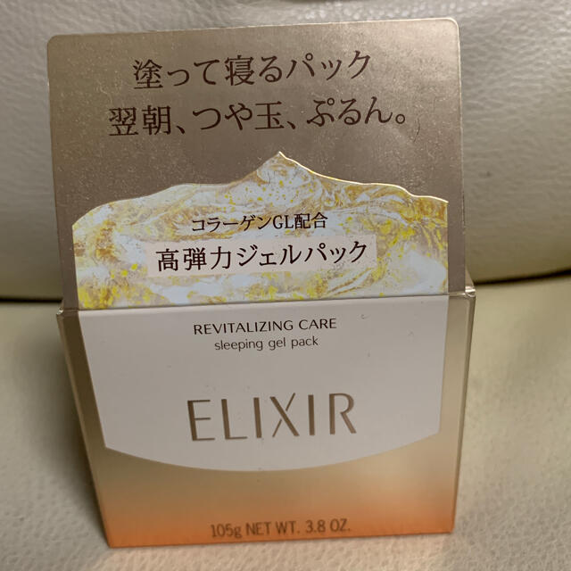 ELIXIR(エリクシール)のエリクシール  スリーピングジェルパック W  ハリ  保湿  エイジングケア( コスメ/美容のスキンケア/基礎化粧品(パック/フェイスマスク)の商品写真