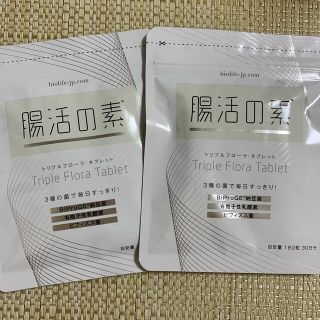 【新品未開封】腸活の素 1日2粒 60日分(ダイエット食品)