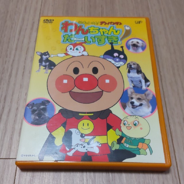 アンパンマン(アンパンマン)のそれいけ！アンパンマン わんちゃんだーいすき エンタメ/ホビーのDVD/ブルーレイ(キッズ/ファミリー)の商品写真