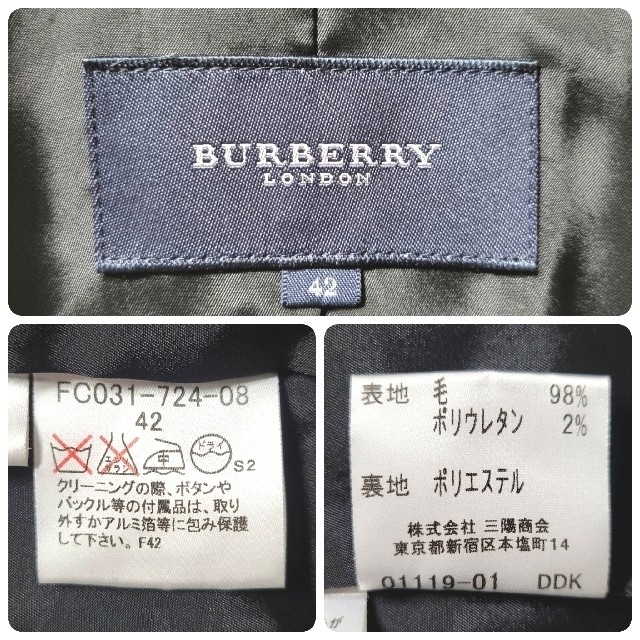 BURBERRY(バーバリー)のバーバリー ジャケット・アディダス ワンピース 2点セット レディースのジャケット/アウター(テーラードジャケット)の商品写真