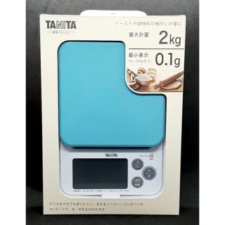 タニタ(TANITA)の【TANITA】新品 タニタ キッチンスケール 最大計量2kg 最小計量0.1g(調理道具/製菓道具)