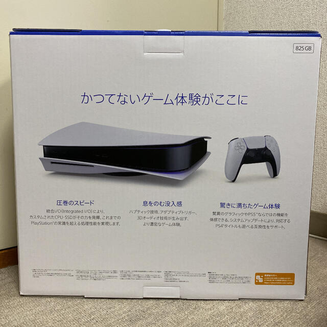 SONY PlayStation5 CFI-1100A01 PS5 新品・未開封