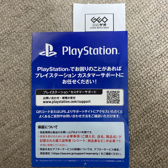 SONY PlayStation5 CFI-1100A01 PS5 新品・未開封