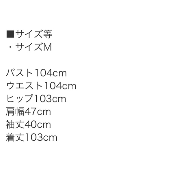 LEPSIM(レプシィム)のレプシィム ボトルネックワンピース レディースのワンピース(ロングワンピース/マキシワンピース)の商品写真