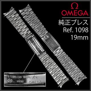 オメガ(OMEGA)の(635.5) オメガ 純正 ブレスレット 19mm Ref.1098(金属ベルト)