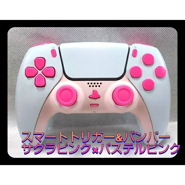 PS5コントローラー◇サクラピンク◇