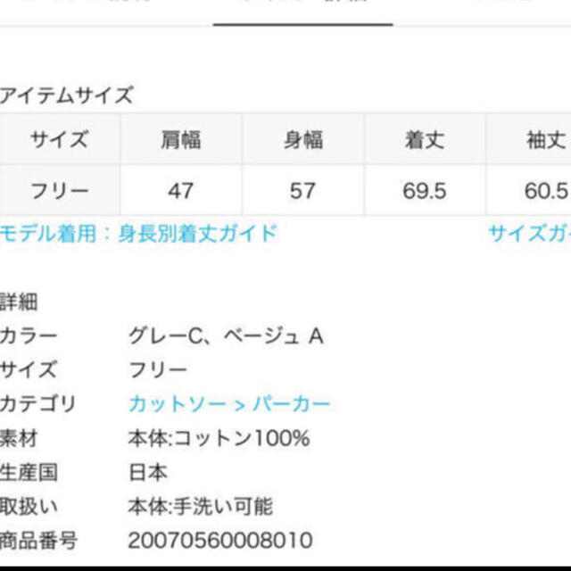 L'Appartement DEUXIEME CLASSE - L'Appartement AMERICANA Sweat Parkerの通販 by nana's shop|アパルトモンドゥーズィエムクラスならラクマ L'Appartement DEUXIEME CLASSE - L'Appartement AMERICANA Sweat Parkerの通販 by nana's shop|アパルトモンドゥーズィエムクラスならラクマ