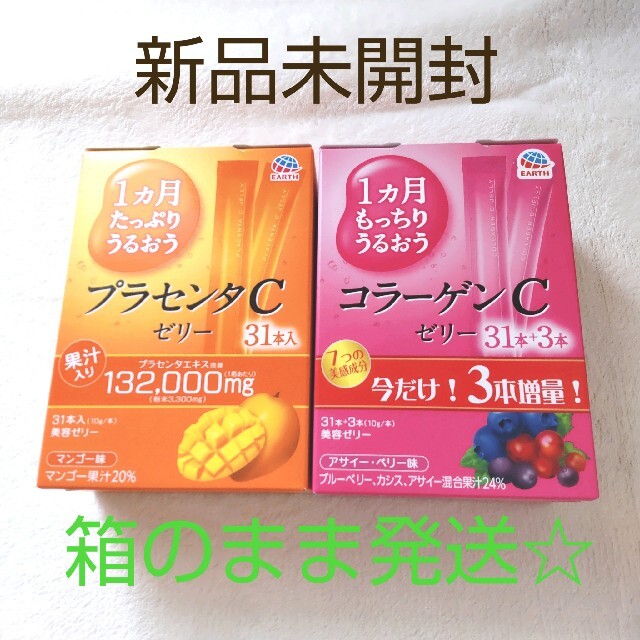 最低価格の 1ヵ月もっちりうるおう コラーゲンCゼリー 31本入 ×10個セット fucoa.cl 最低価格の 1ヵ月もっちりうるおう コラーゲンCゼリー 31本入 ×10個セット fucoa.cl