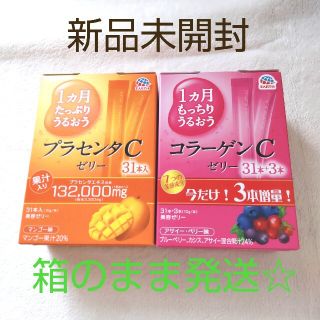 アースセイヤク(アース製薬)のアース製薬 1ヵ月もっちりうるおう プラセンタCゼリー  &　コラーゲンCゼリー(コラーゲン)