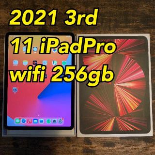 ④ 11インチ iPad Pro 2021 256gb 第三世代(タブレット)