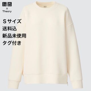 ユニクロ(UNIQLO)のユニクロ セオリー スウェット ホワイト Sサイズ(トレーナー/スウェット)