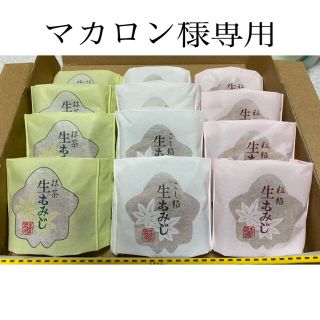 マカロン様専用の通販 by ハクメイとミコチ's shop|ラクマ