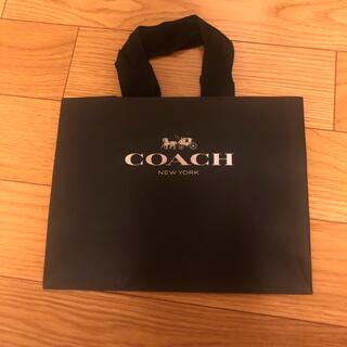 コーチ(COACH)のCOACH 紙袋(ショップ袋)