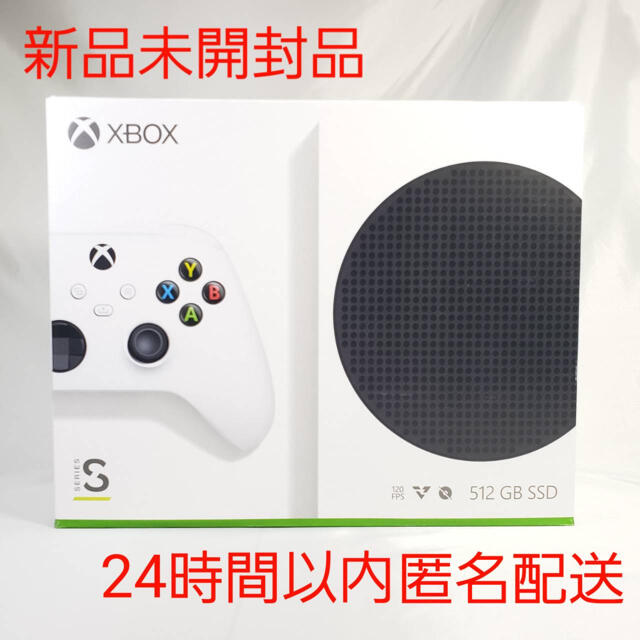 新品未使用　Xbox Series S（エックスボックス シリーズ エス）