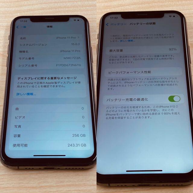 iPhone(アイフォーン)の547 ジャンク品 iPhone11 Pro 256GB  スマホ/家電/カメラのスマートフォン/携帯電話(携帯電話本体)の商品写真