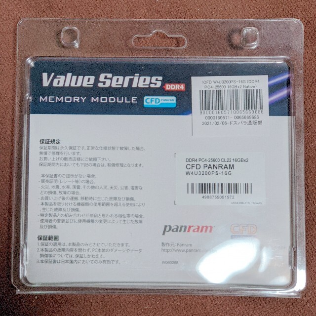 玄人志向 by さなっくす's shop|ラクマ DDR4-3200 32GB(16GBx2)の通販 得価最新作