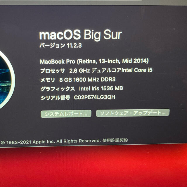 Mac (Apple) - APPLE MacBook Pro Retina 2014年モデル箱付きの通販 by esco's shop｜マックならラクマ 新作低価