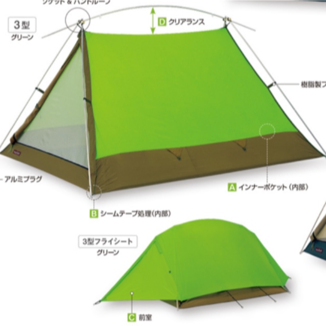 最大63%OFFクーポン モンベル ムーンライトテント2型 旧型 グランド