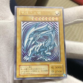 コナミ(KONAMI)のつー様専用　遊戯王 青眼の白龍 レリーフ SM-51(シングルカード)