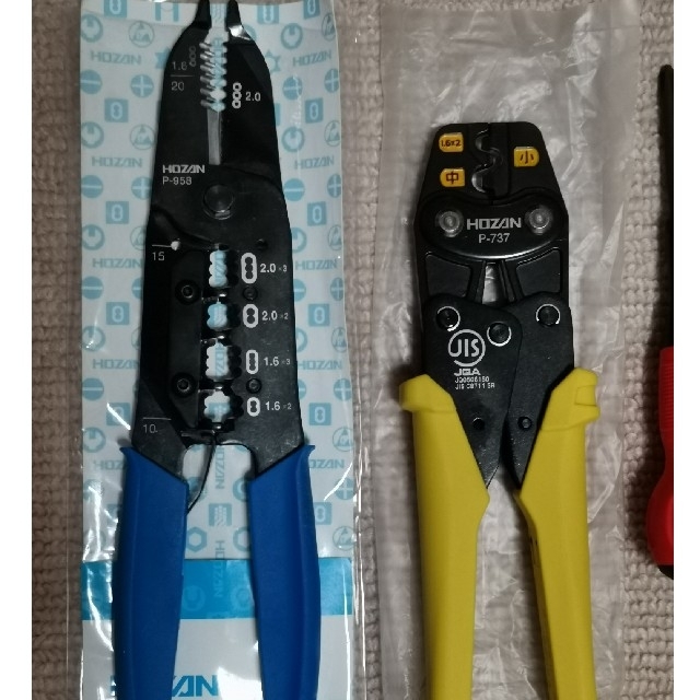 第二種電気工事士 技能試験工具セット HOZAN DK-28 第二種電気工事士 技能試験工具セット HOZAN DK-28