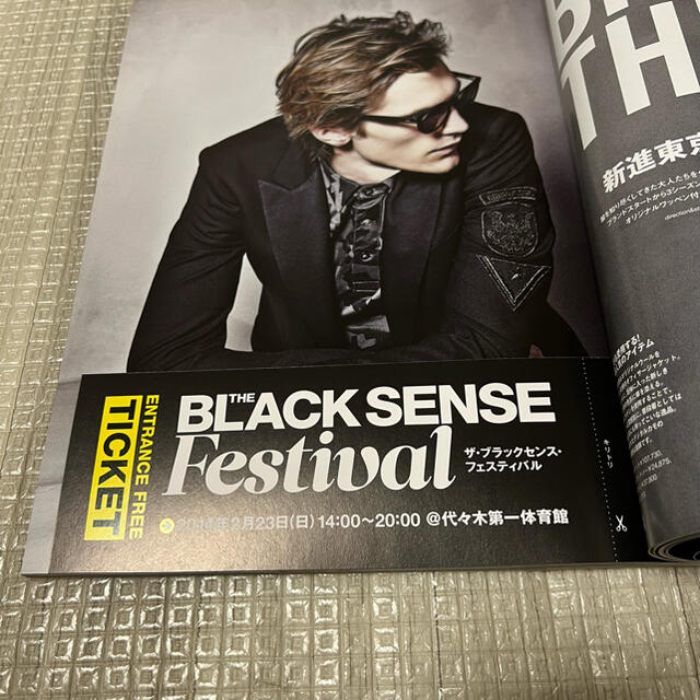 SENSE(センス)の絶版！ SENSE センス 2014年 3月号 TENDERLOIN テンダー エンタメ/ホビーの雑誌(ファッション)の商品写真