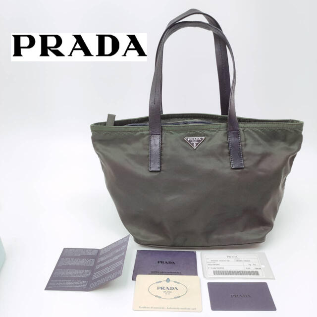 PRADA プラダ　ハンドバッグ　トライアングルロゴ