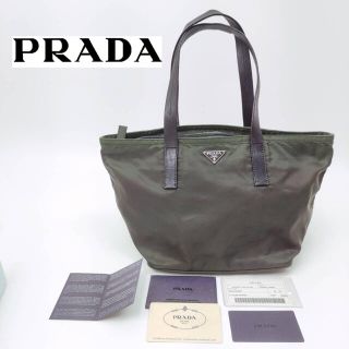 プラダ(PRADA)のPRADA プラダ　ハンドバッグ　トライアングルロゴ(ハンドバッグ)