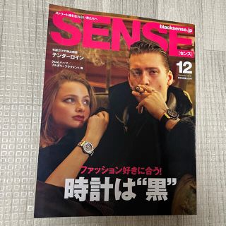 センス(SENSE)の絶版！ SENSE sense センス 2019年 12月 TENDERLOIN(ファッション)