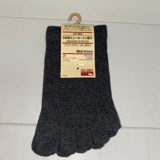 ムジルシリョウヒン(MUJI (無印良品))の無印良品　5本指スニーカーイン靴下　婦人(ソックス)